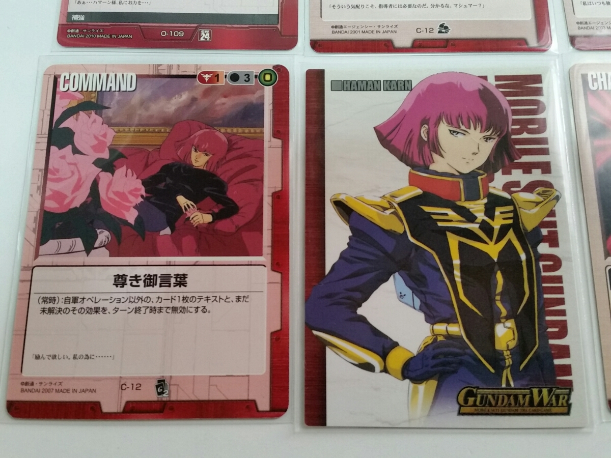 【美品】Gundam Warhaman交易卡交易卡Carddas機動戰士高達 原文:【美品】　ガンダムウォー　ハマーン　トレカ　トレーディングカード　カードダス　機動戦士ガンダム