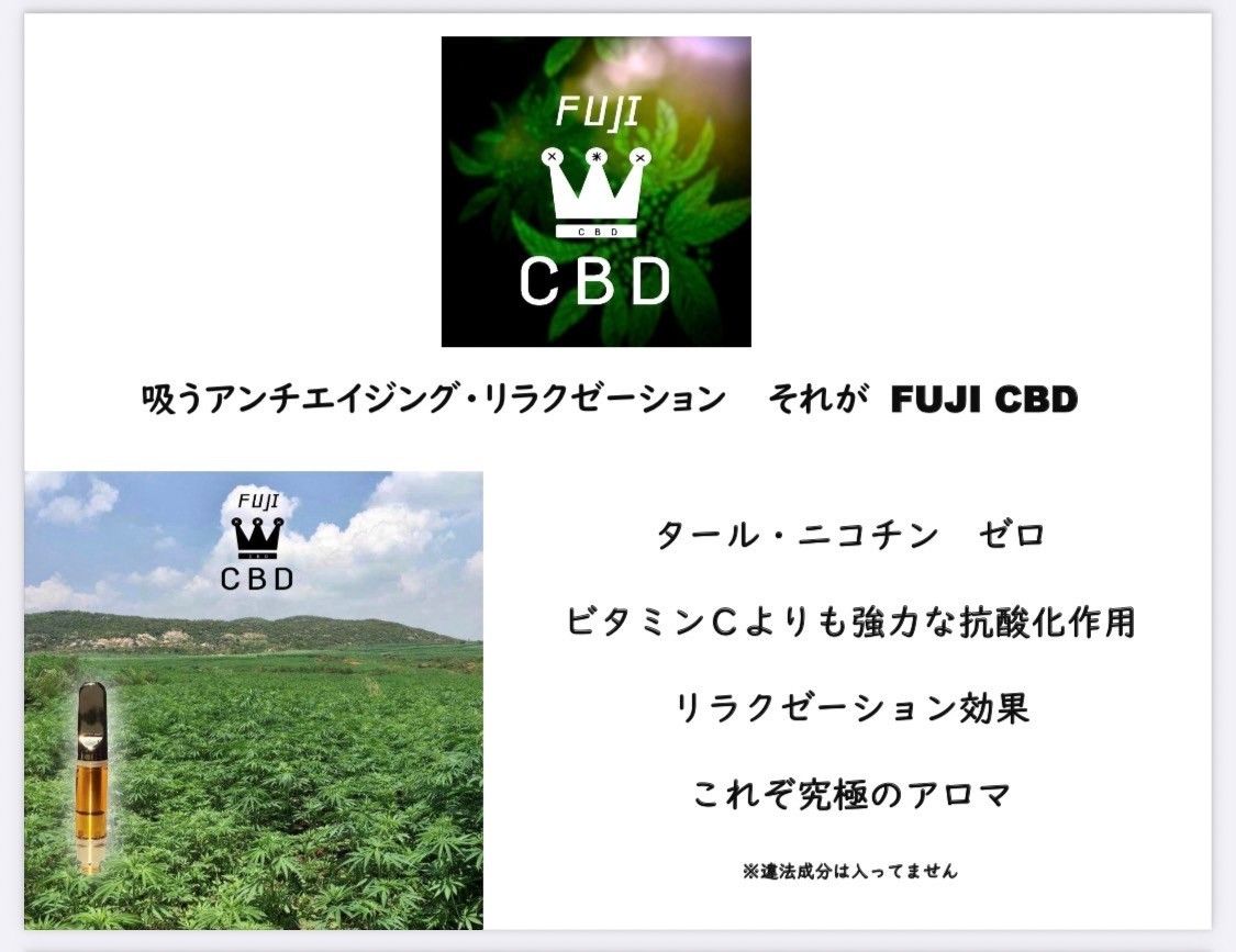 H H / C H 配合 超高濃度フルスペ最強リキッド インディカ crdh H H / C H 配合 超高濃度フルスペ最強リキッド インディカ crdh