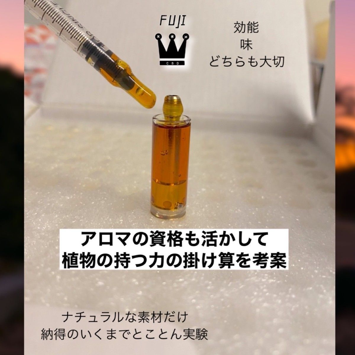 H H / C H 配合 超高濃度フルスペ最強リキッド インディカ crdh H H / C H 配合 超高濃度フルスペ最強リキッド インディカ crdh