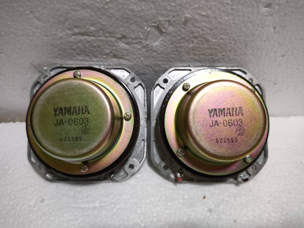 ヤマハ NS-100M ソフトドームスコーカー(2個セット）_画像4