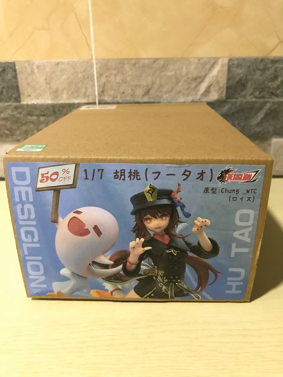ワンフェス 2023S 原神 1/7 胡桃 フータオ Desiglion 創造獅工房 ワンフェス 2023S 原神 1/7 胡桃 フータオ Desiglion 創造獅工房