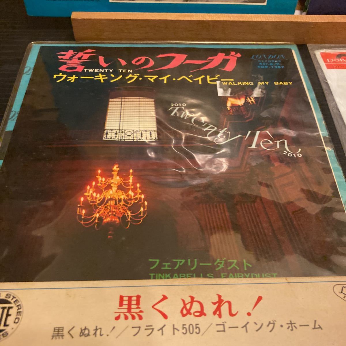 洋楽 60’s 70’s ROCK 7inchレコード 国内盤 デイヴ・クラーク・ファイブ ローリング・ストーンズ ヒットメイカーズ ショッキング・ブルー_画像4