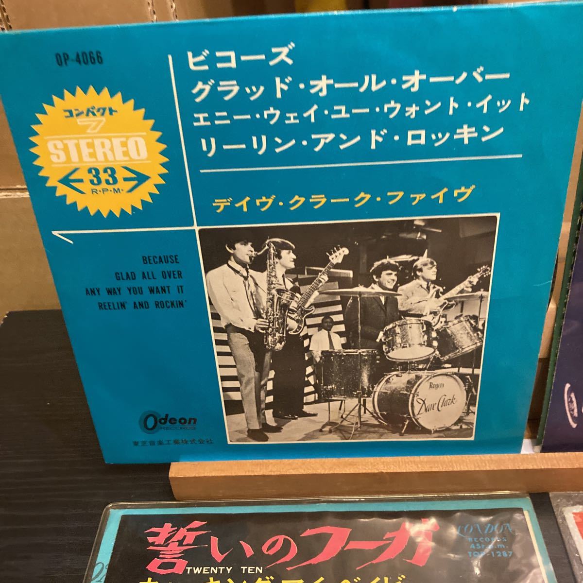 洋楽 60’s 70’s ROCK 7inchレコード 国内盤 デイヴ・クラーク・ファイブ ローリング・ストーンズ ヒットメイカーズ ショッキング・ブルー_画像2