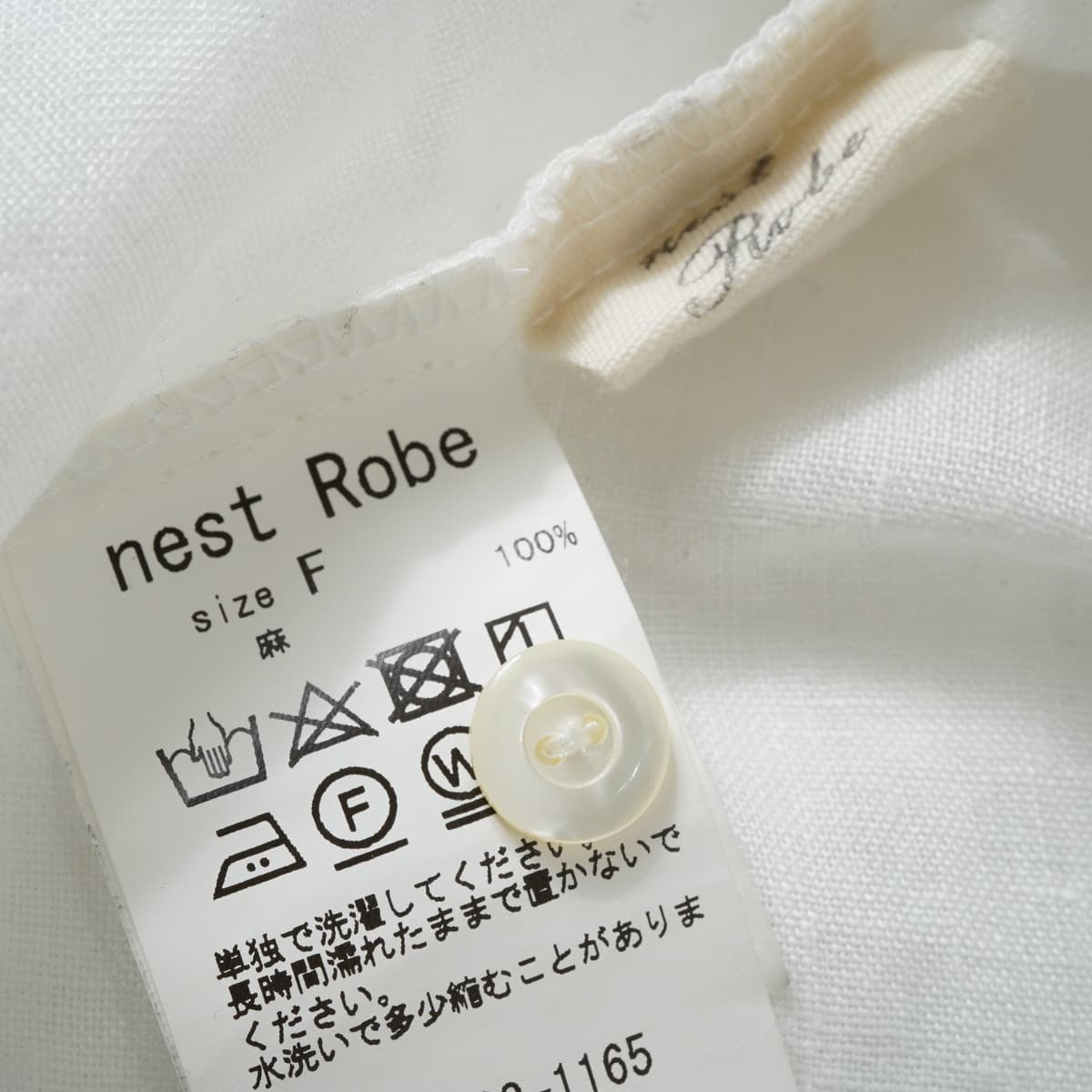 nest Robe ネストローブ 2way リネン ブラウス トップス 七分袖 ギャザー 白 ホワイト 麻_画像6