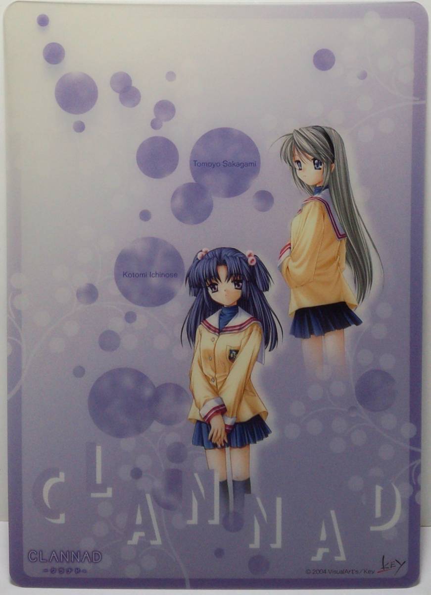 一ノ瀬ことみの値段と価格推移は 48件の売買情報を集計した一ノ瀬ことみの価格や価値の推移データを公開 一ノ瀬ことみの値段と価格推移は 48件の売買情報を集計した一ノ瀬ことみの価格や価値の推移データを公開