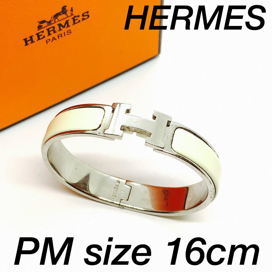 HERMES 16cm クリックH バングル ブレスレット #0818y242