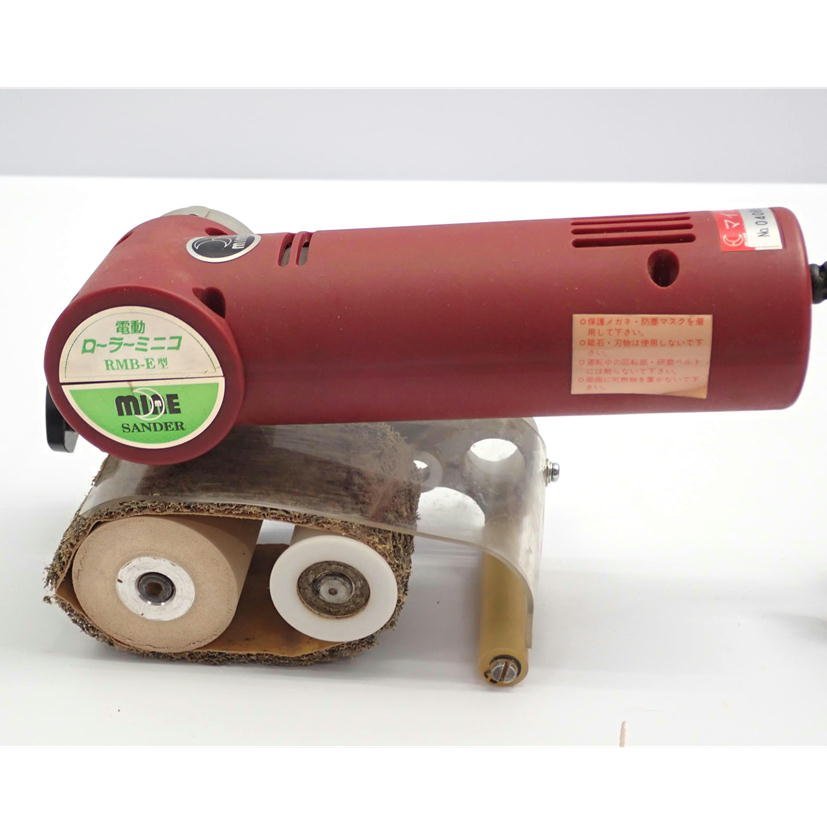 注目 1円【一般中古】MINE ハンディベルトサンダー/RMB-E/62 マイン/電動ローラーミニコ その他 注目 1円【一般中古】MINE ハンディベルトサンダー/RMB-E/62 マイン/電動ローラーミニコ その他
