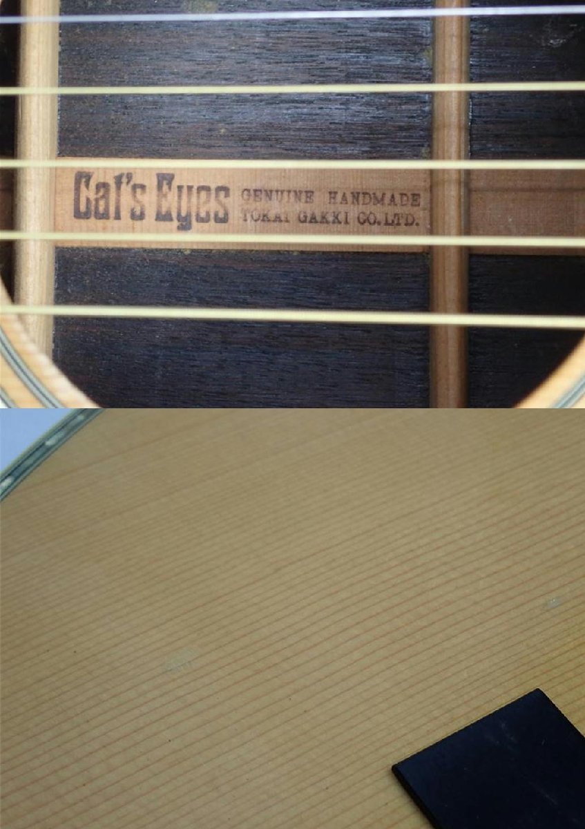 【良品】Tokai cat's eye アコースティックギター　ジャパンビンテージ/CE2500T キャッツアイ/62_画像6