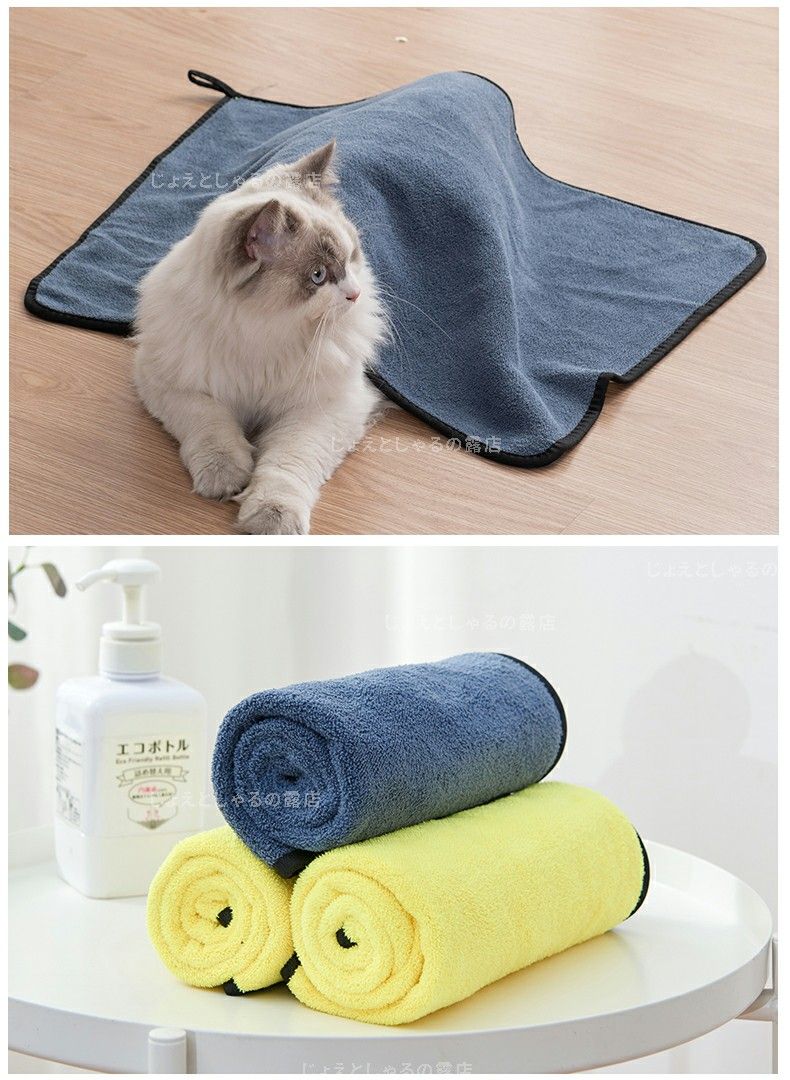 【2枚】 超吸水 タオル 厚手 マイクロファイバー 犬 猫 洗車タオル ペット用 インテリア雑貨