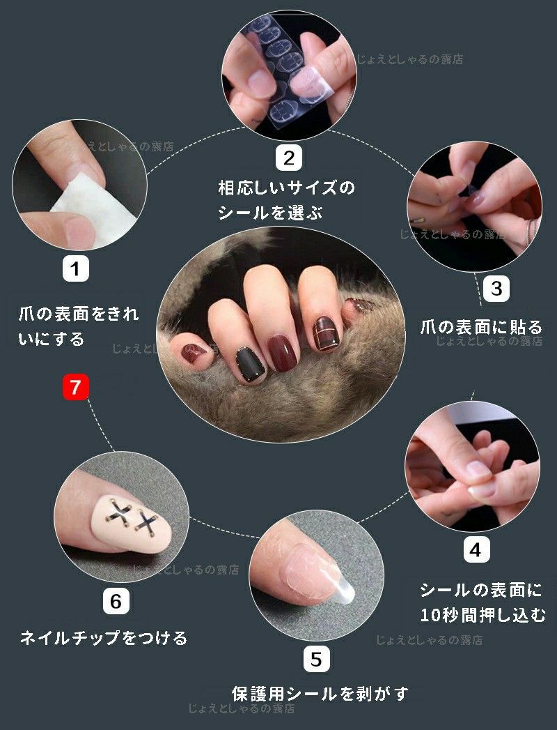 【30シート】最強力 粘着力up ネイルチップ用 接着剤 両面テープ 手足通用