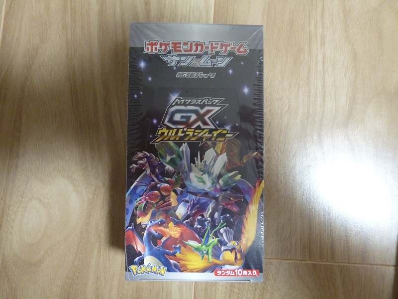 1円スタート サン＆ムーン ハイクラスパック GXウルトラシャイニー box