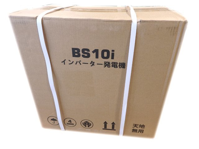 信頼 インバーター発電機 ユカト YUKATO 新品 BS10i 小型/防音 50Hz/60Hz切替 定格出力1.0kVA インバーター発電機 信頼 インバーター発電機 ユカト YUKATO 新品 BS10i 小型/防音 50Hz/60Hz切替 定格出力1.0kVA インバーター発電機