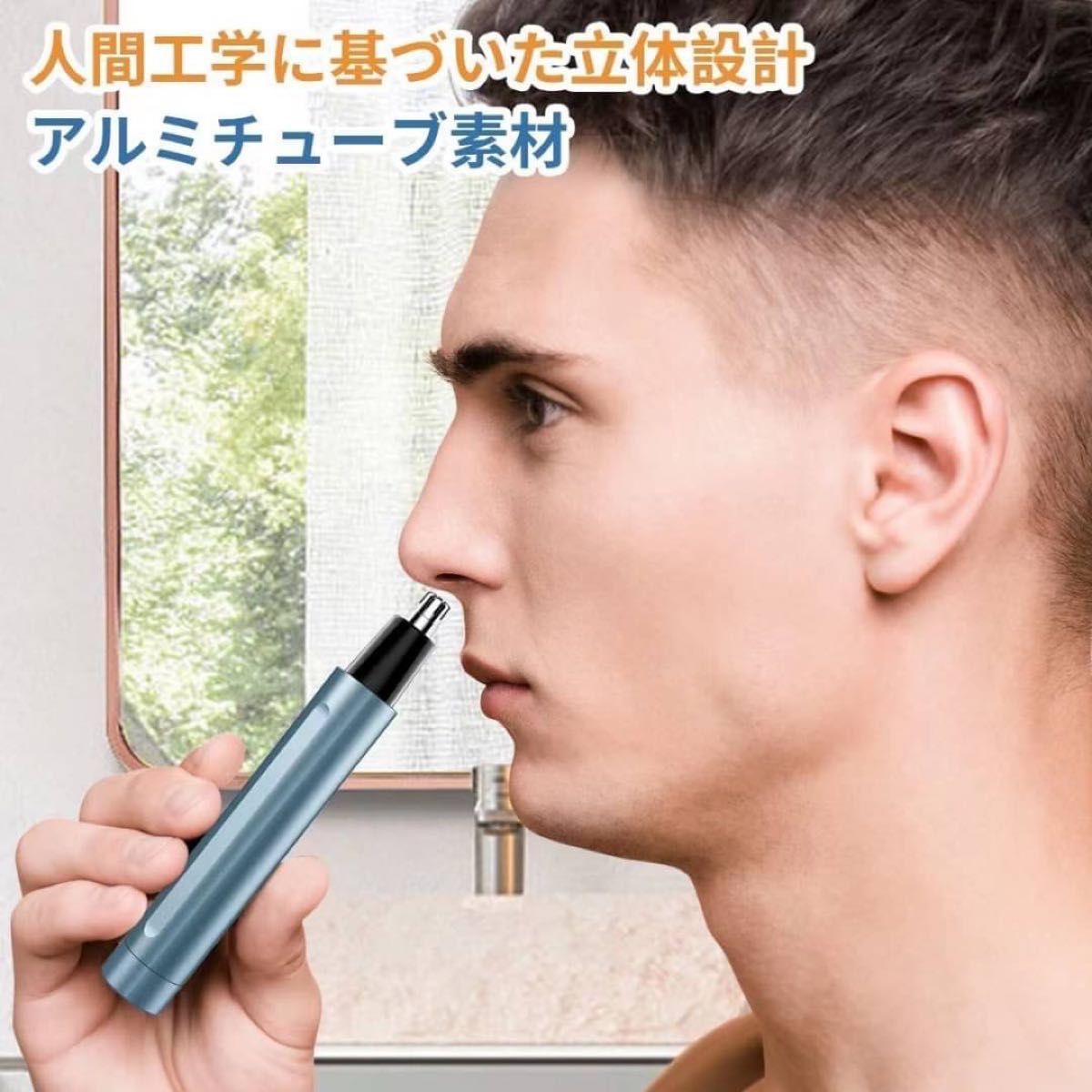 多機能　電動鼻毛カッター 鼻毛シェーバー　眉毛　360度回転　水洗い可能
