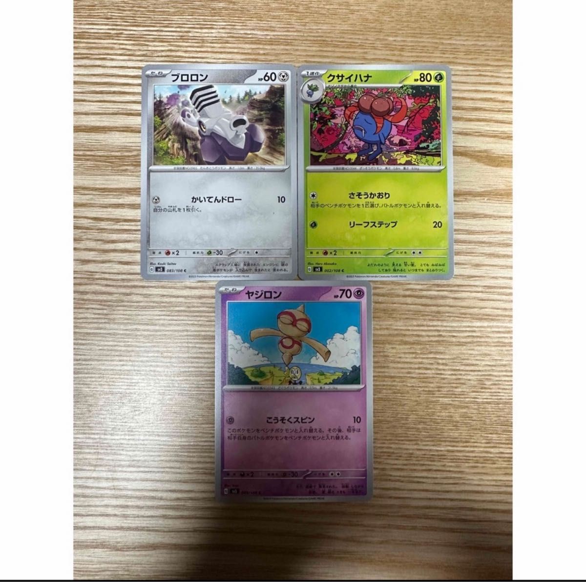 ポケモンカード 黒炎の支配者 10枚セット|Yahoo!フリマ(旧 ポケモンカード 黒炎の支配者 10枚セット|Yahoo!フリマ(旧