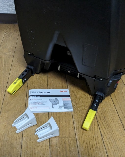 送料無料 アップリカ フラディア グロウ ISOFIX デラックス DX