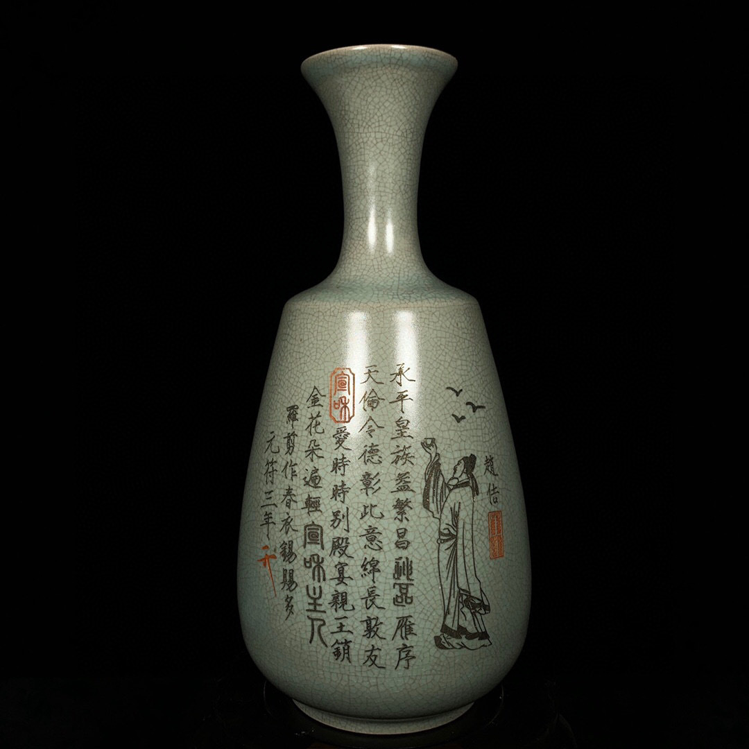▽鴻▽宋 汝窯 詩詞賦 梅瓶 古陶瓷品 置物 古賞物 中国古玩 中国古美術