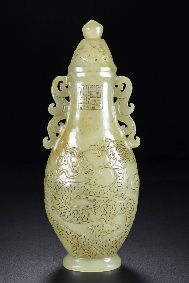 ▽鴻▽ 和田玉製 細密彫 雙龍耳瓶 置物 古賞物 中国古玩 中国古美術-