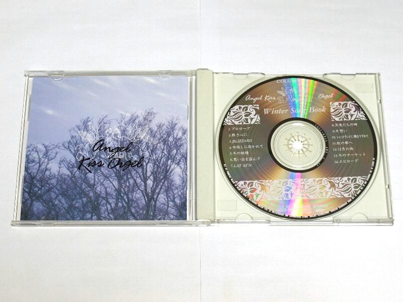 天使が巻いたオルゴール WINTER SONG BOOK -BLIZZARD- CD 松任谷由実,浜田省吾,オフコース,DREAMS COME TRUE,松田聖子,小泉今日子,岡村孝子_画像2