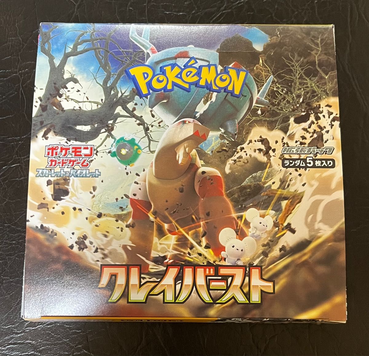 クレイバースト box ポケモンカード ぺりぺり付き シュリンクなし