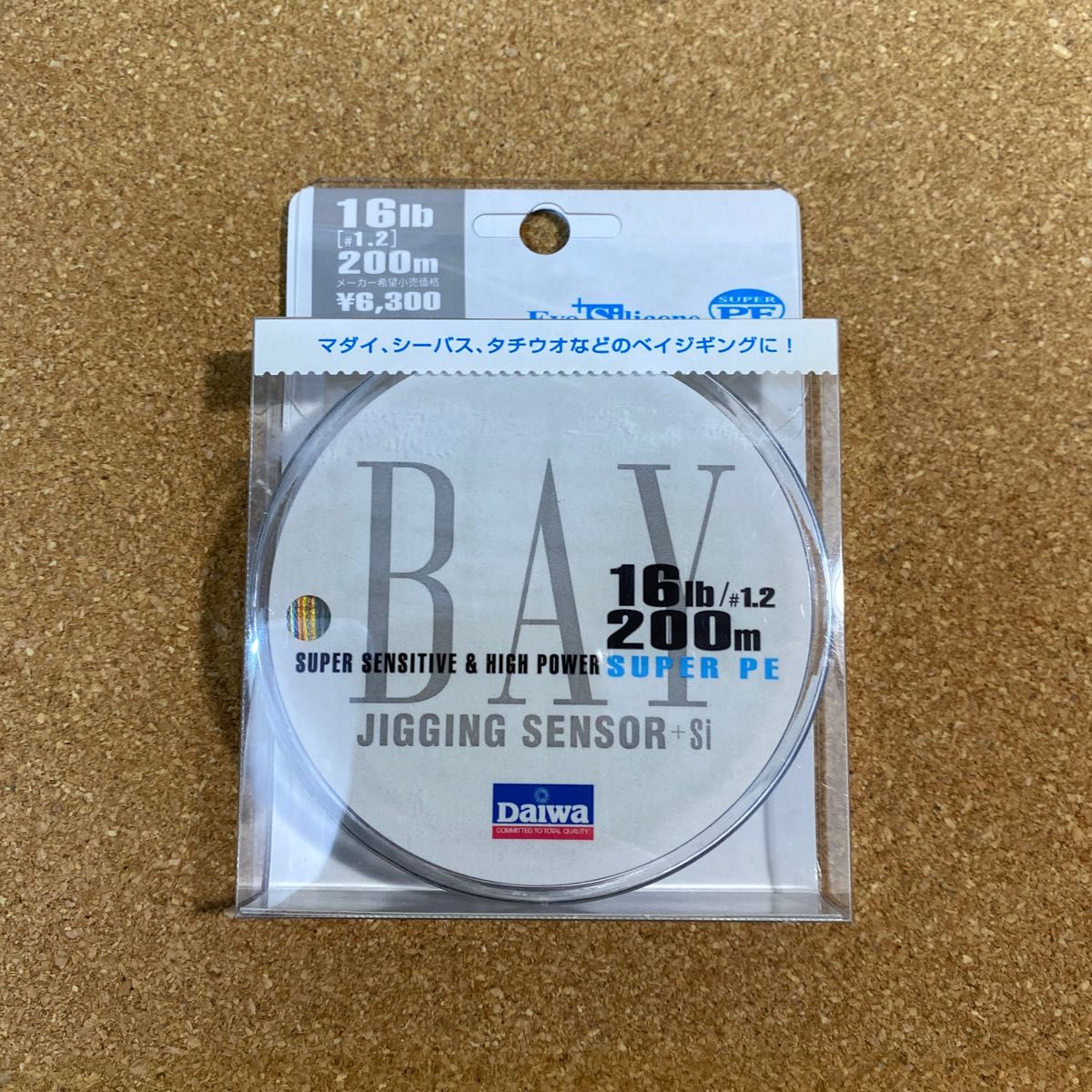 ダイワ (Daiwa) PEライン ベイジギングセンサー+Si 200m 1.2号 マルチカラー ※送料込み