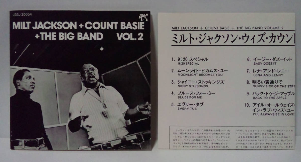 [シール帯][旧型ケース] ミルトジャクソン ウイズ カウントベイシー ビッグ・バンドVol. 2 ●Milt Jackson + Count Basie The Big Band MJQ_画像2