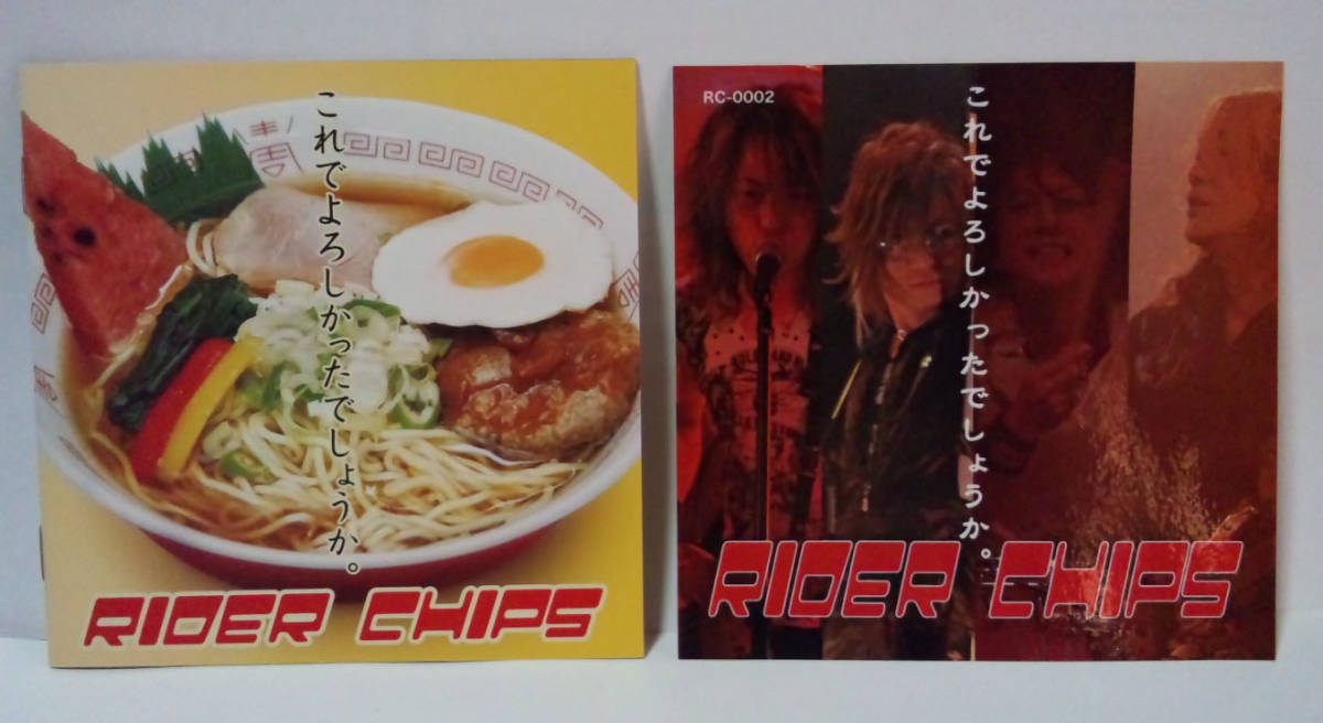 寫(xiě)真右側(cè) ステッカー