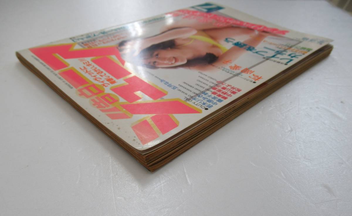 告白ジュニア」1987年7月号・内山亜紀 の商品詳細 告白ジュニア」1987年7月号・内山亜紀 の商品詳細