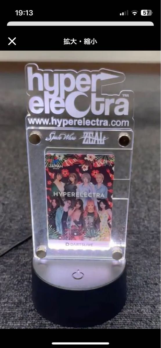 ダーツ祭り 限定 hyper electra Liveカード スタンド-