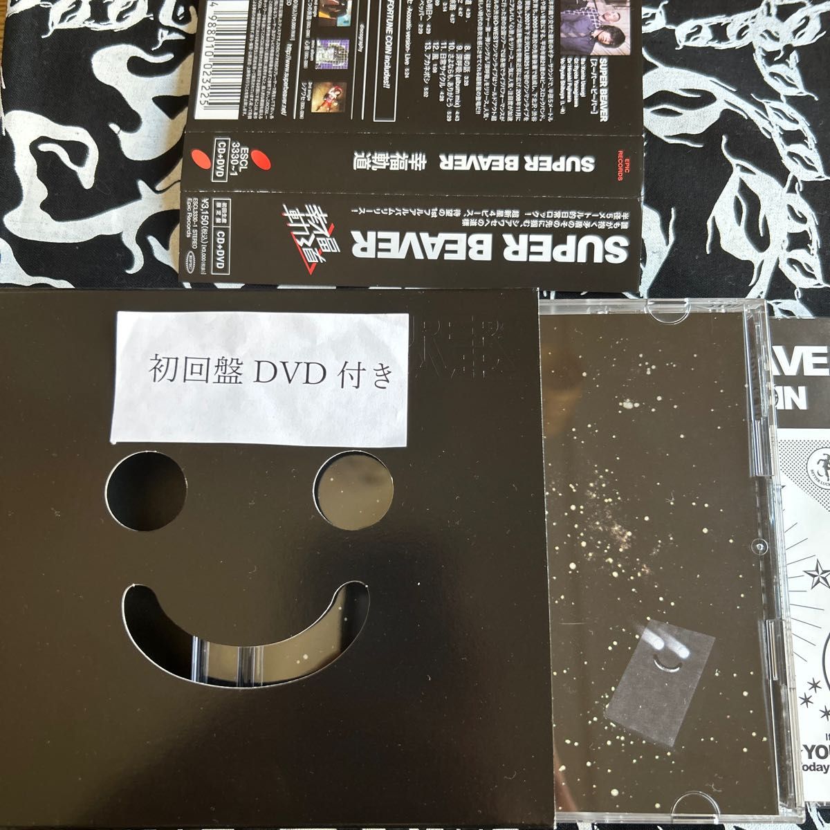 CD/SUPER BEAVER/幸福軌道 (初回DVD付)