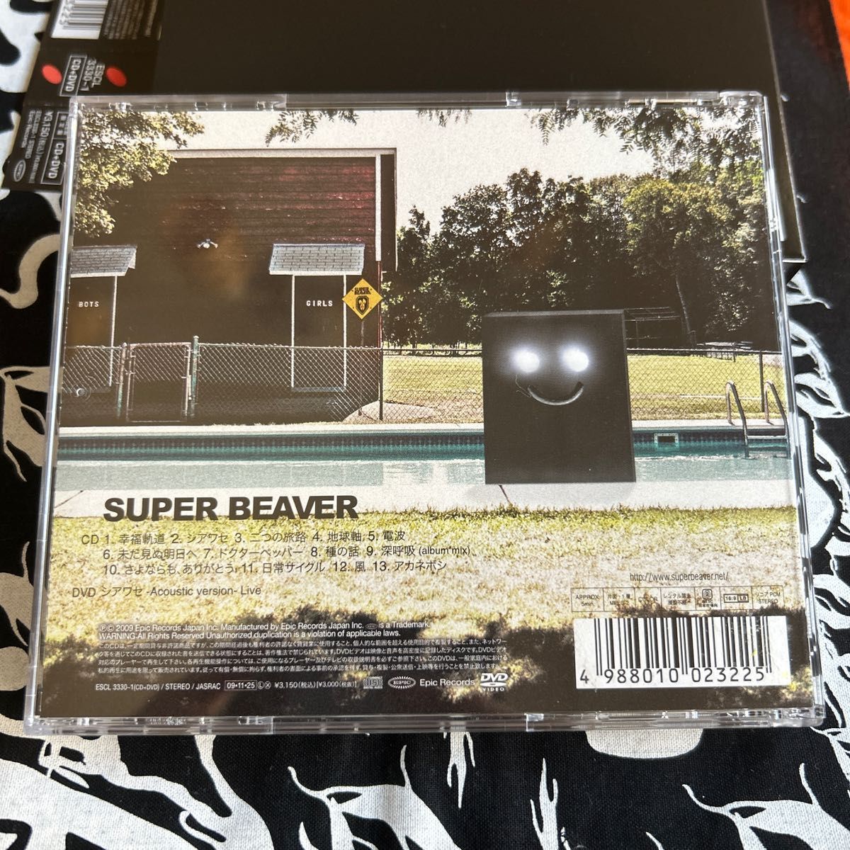 CD/SUPER BEAVER/幸福軌道 (初回DVD付)