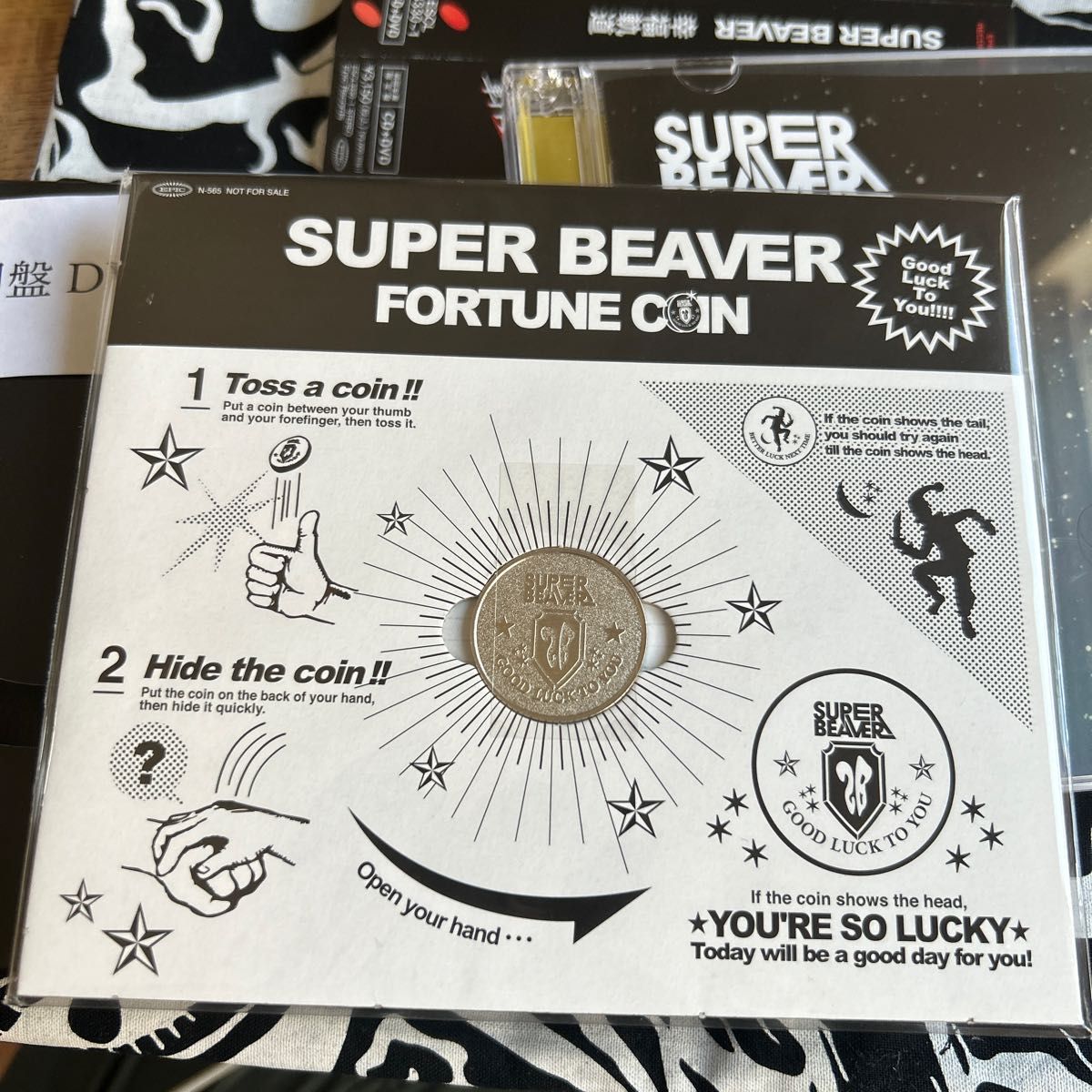 CD/SUPER BEAVER/幸福軌道 (初回DVD付)