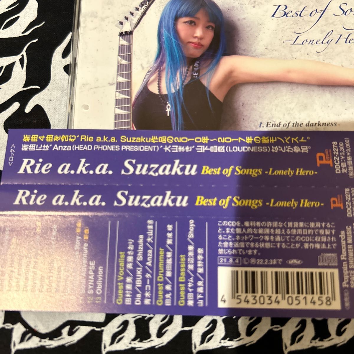 [国内盤CD] Rie a.k.a.Suzaku/Best of Songs-Lonely Hero-