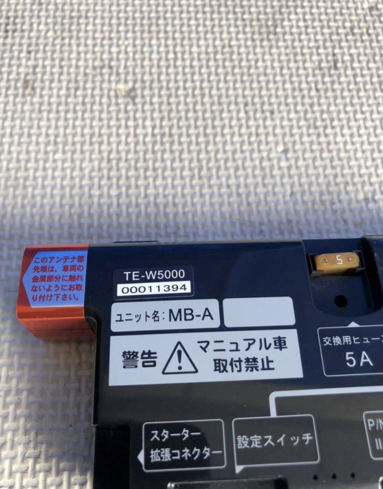 カーメイト　エンジンスターター　TE-W5000　ハーネスTE104　AZR60ノアにて使用_画像3