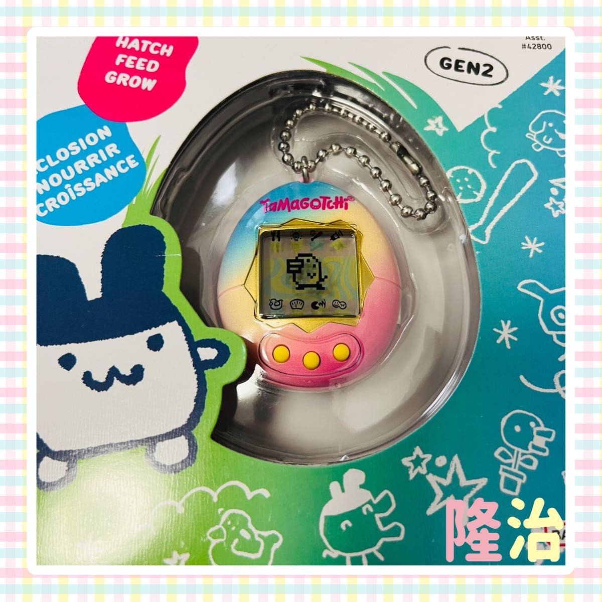 【在庫1】オリジナルたまごっち サハラ砂漠 Sahara Tamagotchi 海外版 バンダイ BANDAI たまごっち