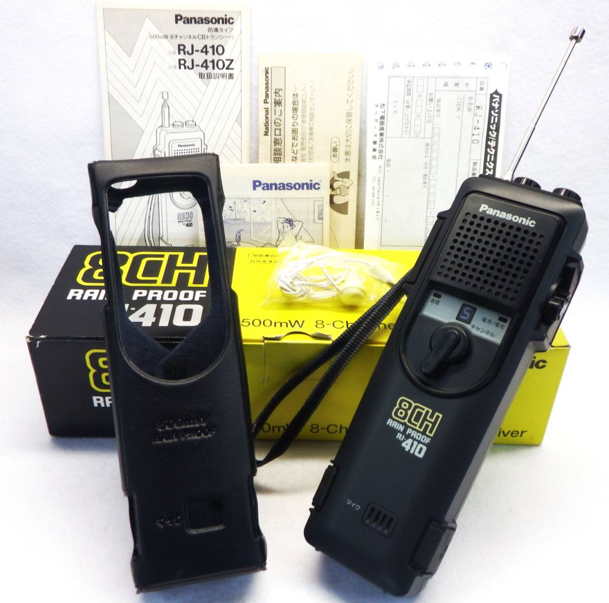 Yahoo!オークション - ② パナソニック Panasonic CB無線機 RJ-4...