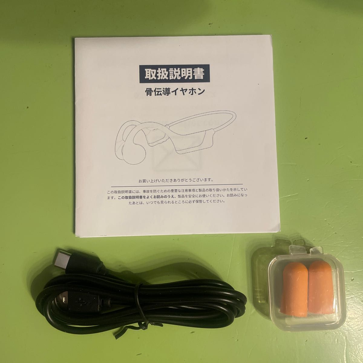 【新品未使用】骨伝導イヤホン　Bluetooth5.0  