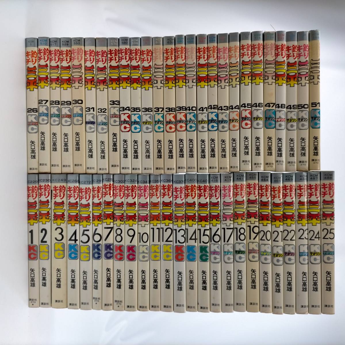  Tsurikichi Sanpei Yaguchi height male 1 volume ~51 volume .. company comics 