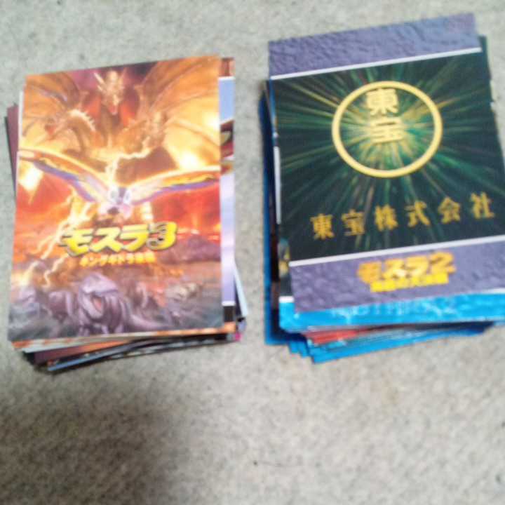 ウルトラマンスナックカード ウルトラQ 欠番あり - 通販