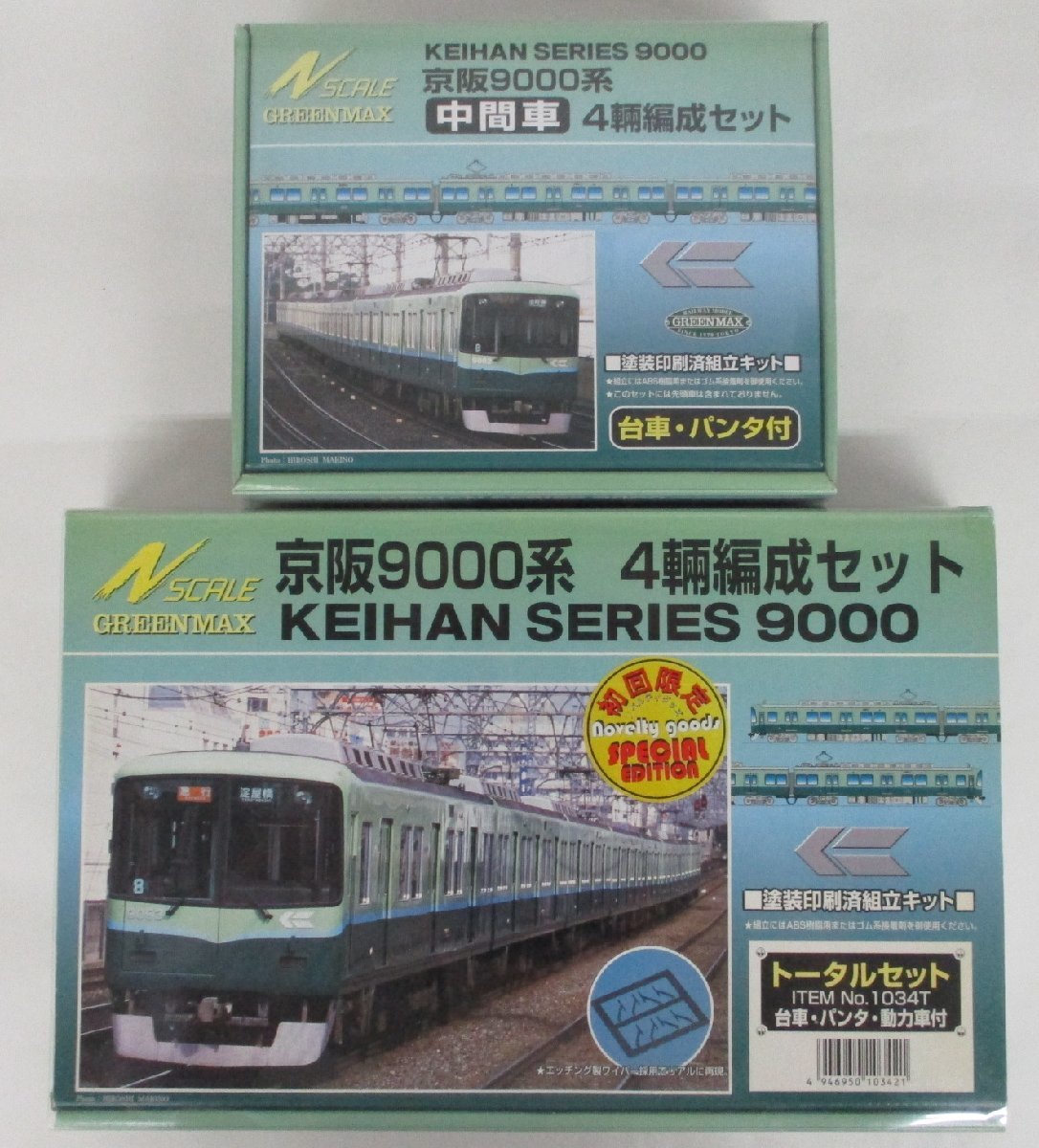 宅配便配送 グリーンマックス トータル4両セット+中間車4両セット【A'】oan082402 京阪9000系 1034T+1034M 私鉄車輌 宅配便配送 グリーンマックス トータル4両セット+中間車4両セット【A'】oan082402 京阪9000系 1034T+1034M 私鉄車輌