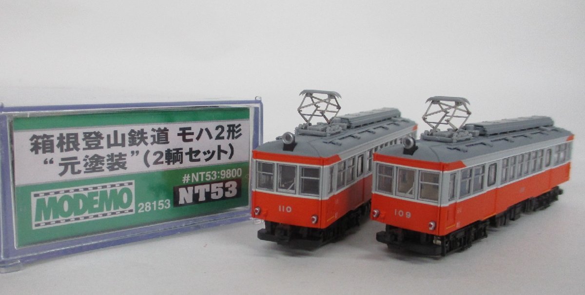 MODEMO NT53 箱根登山鉄道 モハ2形 元塗装 2両セット【ジャンク】chn081209