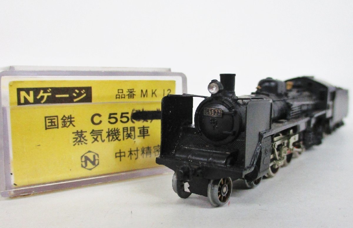 色々な 中村精密 国鉄 C55 蒸気機関車【ジャンク】chn082208 蒸気機関