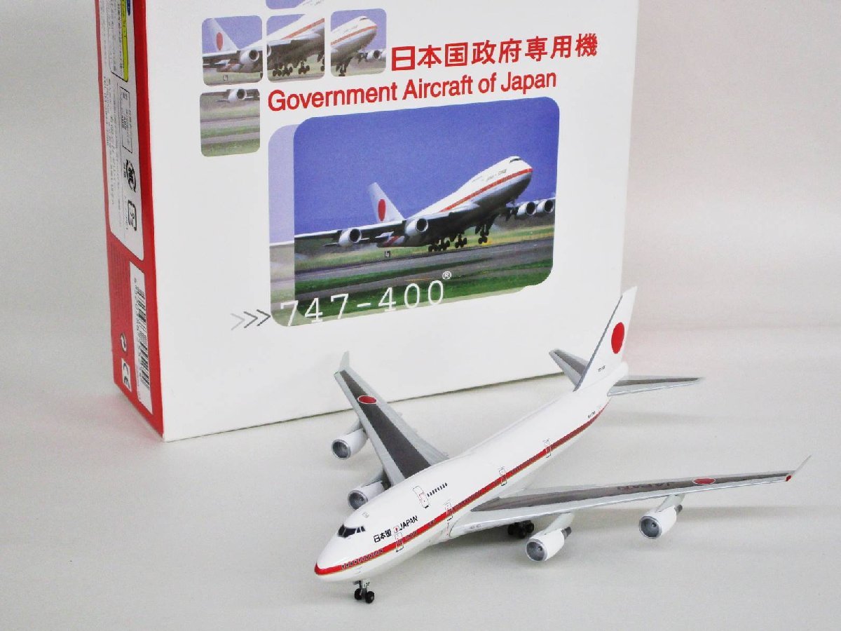 ドラゴン1/400 B747-400 日本国政府専用機20-110 | JChere雅虎拍卖代购