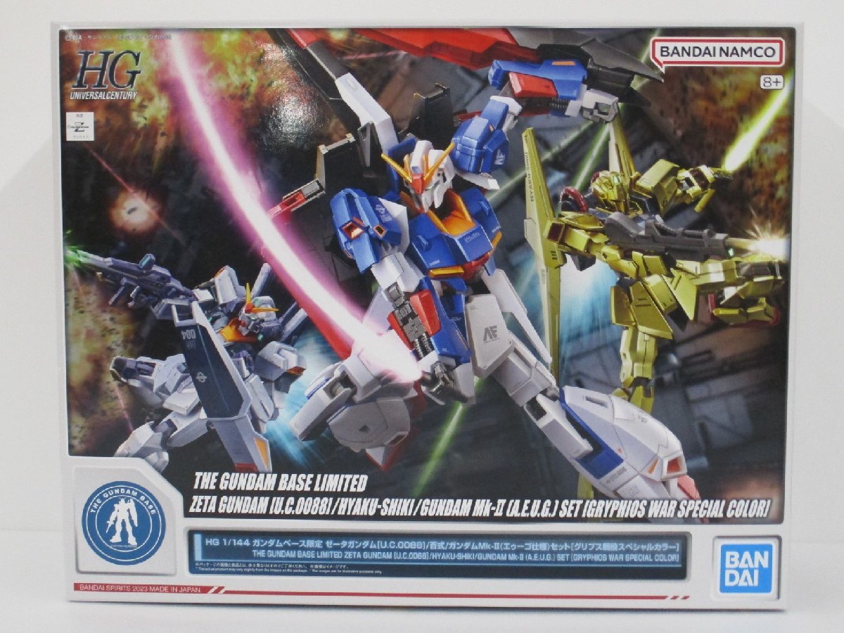 割引購入 HG 1/144 ガンダムベース限定 Zガンダム U.C.0088/百式/ガンダムMk-II エゥーゴセット【A'】fft082904 機動戦士Zガンダム 割引購入 HG 1/144 ガンダムベース限定 Zガンダム U.C.0088/百式/ガンダムMk-II エゥーゴセット【A'】fft082904 機動戦士Zガンダム