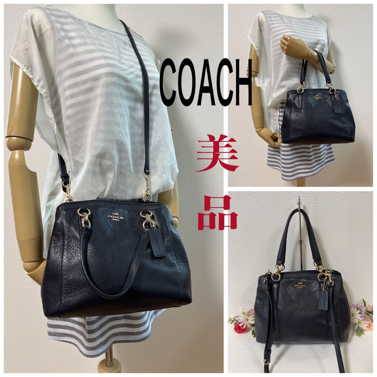 【美品】COACH コーチ ショルダーバッグ 2way トートバッグ 37157 ネイビー系 レザー