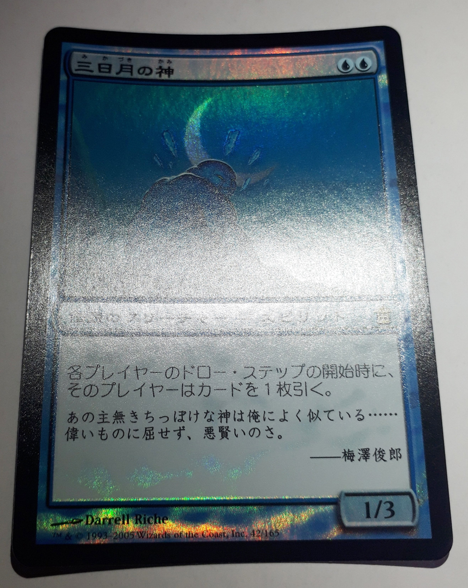 MTG SOK 三日月の神 日本語 Foil 1枚 Yahoo!オークション - Magic The Gathering/SOK 三日月の神/日1 FOIL