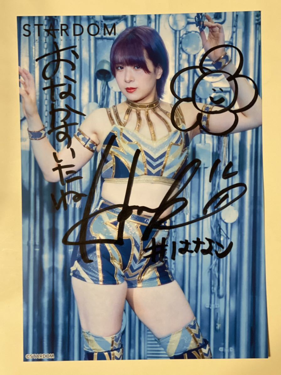 50% OFF 以上 - レディース福袋 Yahoo!オークション - 女子プロレス スターダム HANAKO 直筆 サイン