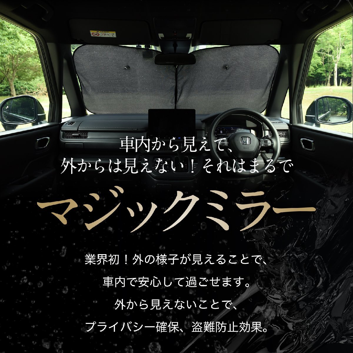 「吸盤＋2個」 新型 シエンタ MXPL10G/15G MXPC10G型 フロント サンシェード 車 ガラス ワイヤーシェード サイド カーテン 日除け 断熱_画像7