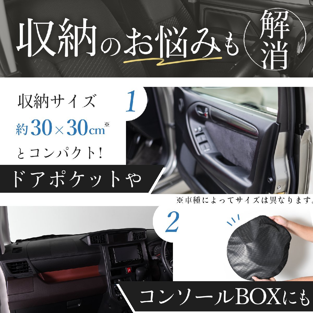 セレナ C27系 e-POWER ハイウェイスター フロント サンシェード 車 ガラス ワイヤーシェード サイド カーテン 日除け 断熱_画像9