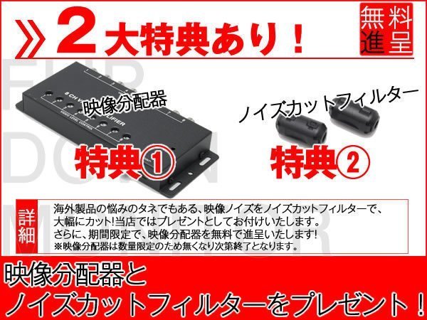 買取 銀座 爆売 9インチ ヘッドレストモニター オンダッシュ可 2個 左右set WSVGA 液晶モニター タッチボタン ブラケット 18ヶ月保証