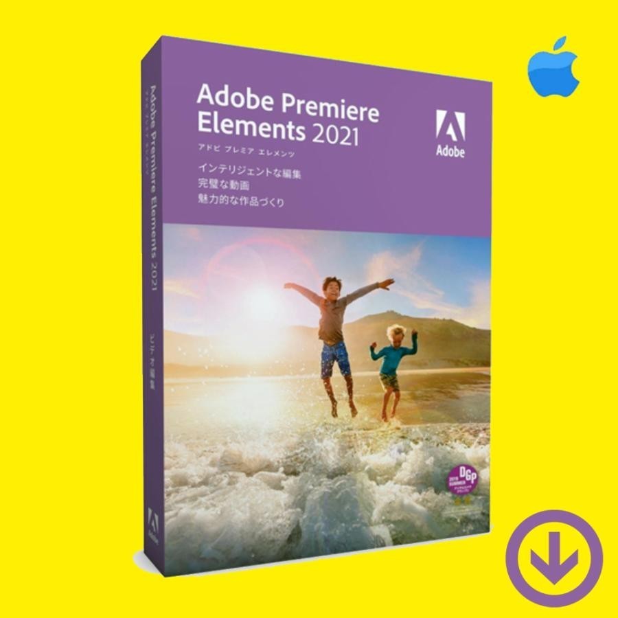 ファッション adobe Premiere Elements 2021【ダウンロード版】日本語